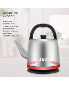 Купить Чайник электрический BQ KT2303S 4 л серебристый, черный  в E-mobi