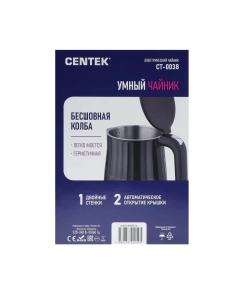 Купить Чайник электрический Centek CT-0038 1.7 л черный  в E-mobi