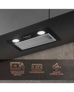 Купить Вытяжка встраиваемая Weissgauff BOX 456 Black Black  в E-mobi