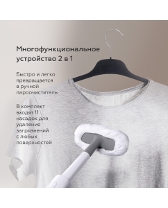 Купить Паровая швабра BQ SM1003 белый, серый  в E-mobi