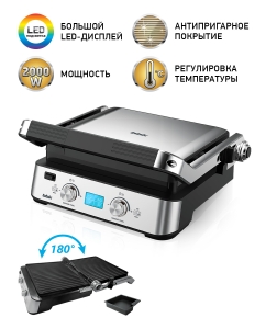 Купить Электрогриль BBK BEG2004 Black/Silver  в E-mobi