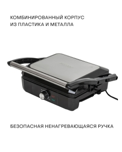 Купить Гриль электрический для дома Pioneer GR1064E  в E-mobi