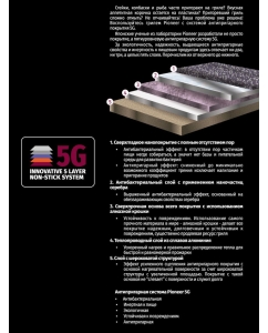 Купить Гриль электрический для дома Pioneer GR1064E  в E-mobi