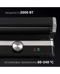 Купить Электрогриль Polaris PGP 1902  в E-mobi
