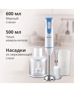 Купить Погружной блендер Blackton Bt HB401S белый, синий  в E-mobi