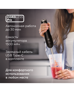 Купить Погружной блендер BQ HB600S серебристый, черный  в E-mobi