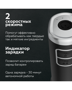 Купить Погружной блендер BQ HB600S серебристый, черный  в E-mobi