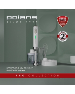 Купить Погружной блендер беспроводной Polaris PHB 0746 CordLess белый  в E-mobi