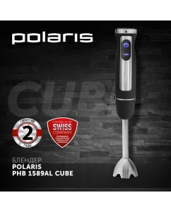 Купить Погружной блендер Polaris PHB 1589AL Cube, с дисками для нарезки кубиками и слайсами  в E-mobi