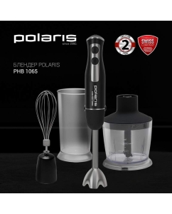 Купить Погружной блендер Polaris PHB 1065 Silver/Black  в E-mobi