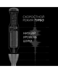 Купить Погружной блендер Polaris PHB 1065 Silver/Black  в E-mobi