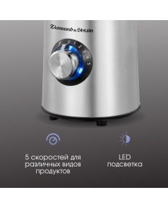 Купить Блендер Zigmund &amp; Shtain BS-481 D серебристый  в E-mobi