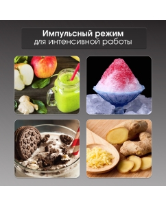 Купить Блендер Zigmund &amp; Shtain BS-481 D серебристый  в E-mobi