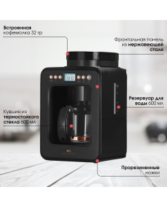 Купить Кофеварка капельного типа BQ CM7001 золотистый, черный  в E-mobi