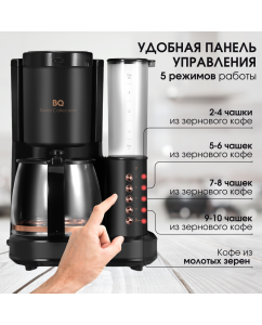 Купить Кофеварка капельного типа BQ CM7002 золотистый, черный  в E-mobi