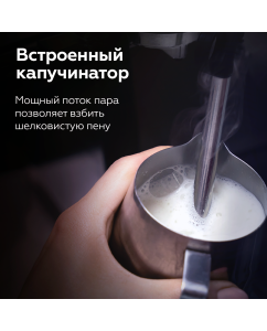 Купить Рожковая кофеварка BQ CM2000 серебристый, черный  в E-mobi