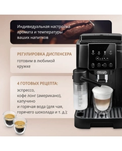 Купить Кофемашина автоматическая Delonghi ECAM220.60.B черный  в E-mobi
