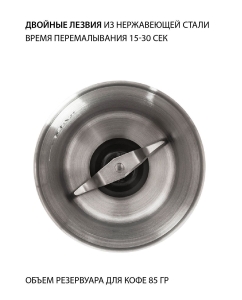 Купить Кофемолка JVC JK-CG016 черная  в E-mobi