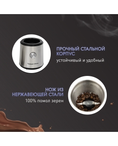 Купить Кофемолка Zigmund &amp; Shtain ZCG-10 серебристый, серый  в E-mobi