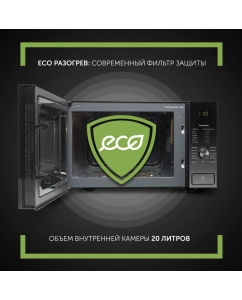 Купить Микроволновая печь соло Polaris PMO 2303D RUS черный  в E-mobi