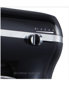 Купить Миксер Hiberg MP 1255 B  в E-mobi