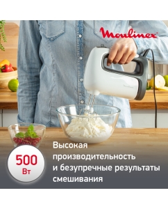 Купить Ручной миксер Moulinex PrepMix+ HM460110, белый/серый  в E-mobi