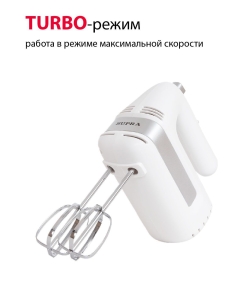 Купить Миксер Supra MXS-595 белый  в E-mobi