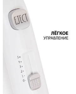 Купить Миксер Supra MXS-595 белый  в E-mobi