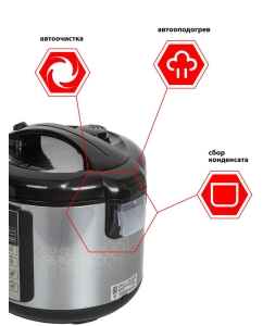 Купить Умная Smart мультиварка 5 литров JVC JK-MC501  в E-mobi