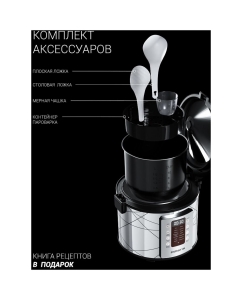 Купить Мультиварка Polaris PMC 5020 серебристая  в E-mobi