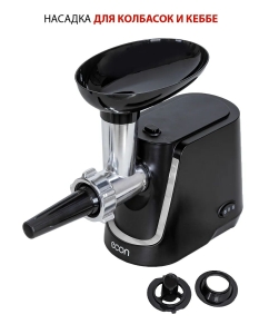 Купить Электромясорубка ECON ECO-1060MG  в E-mobi