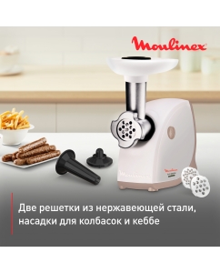 Купить Электромясорубка Moulinex HV4 Successor 4 в 1 ME461132, 1600 Вт, белый/бежевый  в E-mobi
