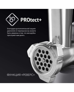 Купить Электромясорубка Polaris PMG 1872 RUS 250 Вт, серая  в E-mobi