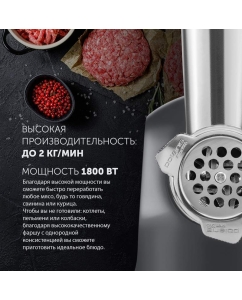 Купить Электромясорубка Polaris PMG 1872 RUS 250 Вт, серая  в E-mobi