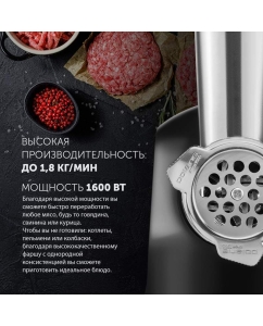 Купить Электромясорубка Polaris PMG 1875 RUS  в E-mobi