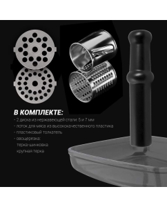 Купить Электромясорубка Polaris PMG 2077 RUS серая  в E-mobi