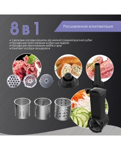 Купить Электромясорубка Zigmund &amp; Shtain ZMG-042 Black  в E-mobi