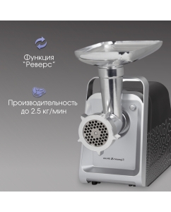 Купить Электромясорубка Zigmund &amp; Shtain ZMG-044 700 Вт Black  в E-mobi