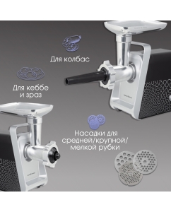 Купить Электромясорубка Zigmund &amp; Shtain ZMG-044 700 Вт Black  в E-mobi