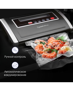 Купить Вакуумный упаковщик Zigmund &amp; Shtain Kuchen-Profi VS-505 Black  в E-mobi