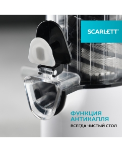 Купить Соковыжималка шнековая Scarlett SC-JE50S59  в E-mobi