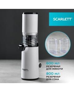 Купить Соковыжималка шнековая Scarlett SC-JE50S59  в E-mobi