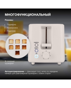 Купить Тостер HYUNDAI HYT-3306 бежевый  в E-mobi