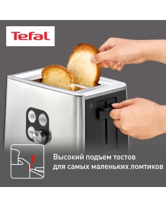 Купить Тостер Tefal Cube TT420D30 с двумя слотами, серебристый/черный  в E-mobi