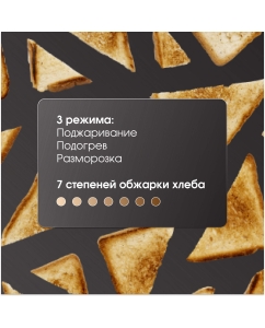 Купить Тостер Zigmund &amp; Shtain ST-90 красный  в E-mobi