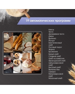 Купить Хлебопечка Zigmund &amp; Shtain ZBM-601 серебристый, серый, черный  в E-mobi