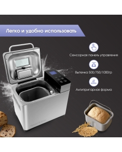 Купить Хлебопечка Zigmund &amp; Shtain ZBM-601 серебристый, серый, черный  в E-mobi