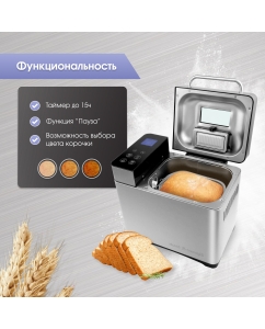 Купить Хлебопечка Zigmund &amp; Shtain ZBM-601 серебристый, серый, черный  в E-mobi