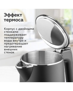 Купить Чайник электрический BQ KT1716P 1 л черный  в E-mobi