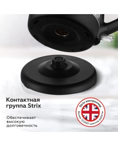 Купить Чайник электрический BQ KT1839G 1.7 л прозрачный, черный  в E-mobi